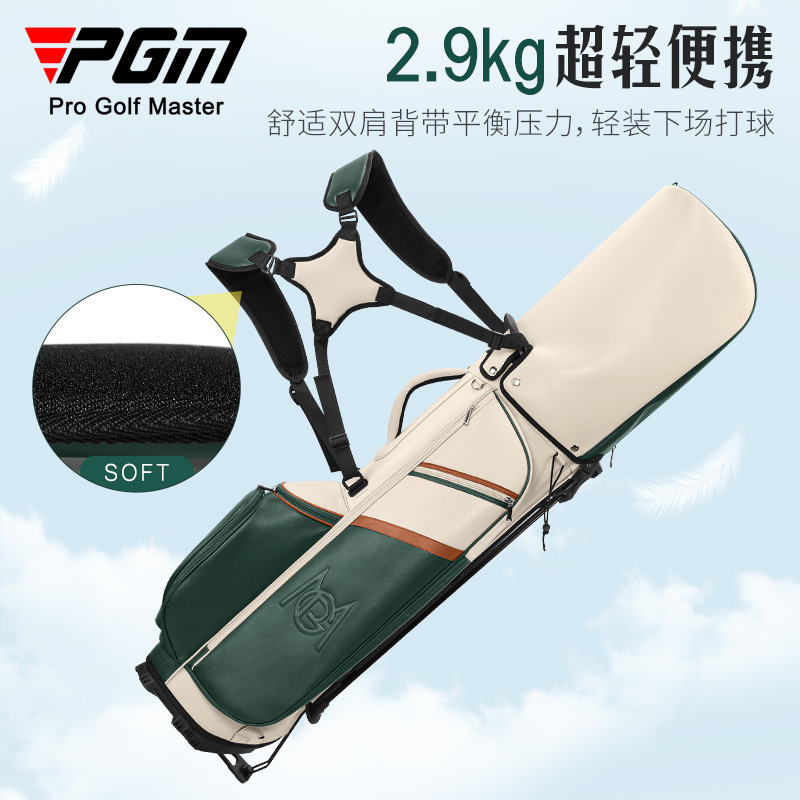 PGM ゴルフカートバッグ レディース スタンドクラブバッグ - Golf Bag Stand Cart のレビューと価格