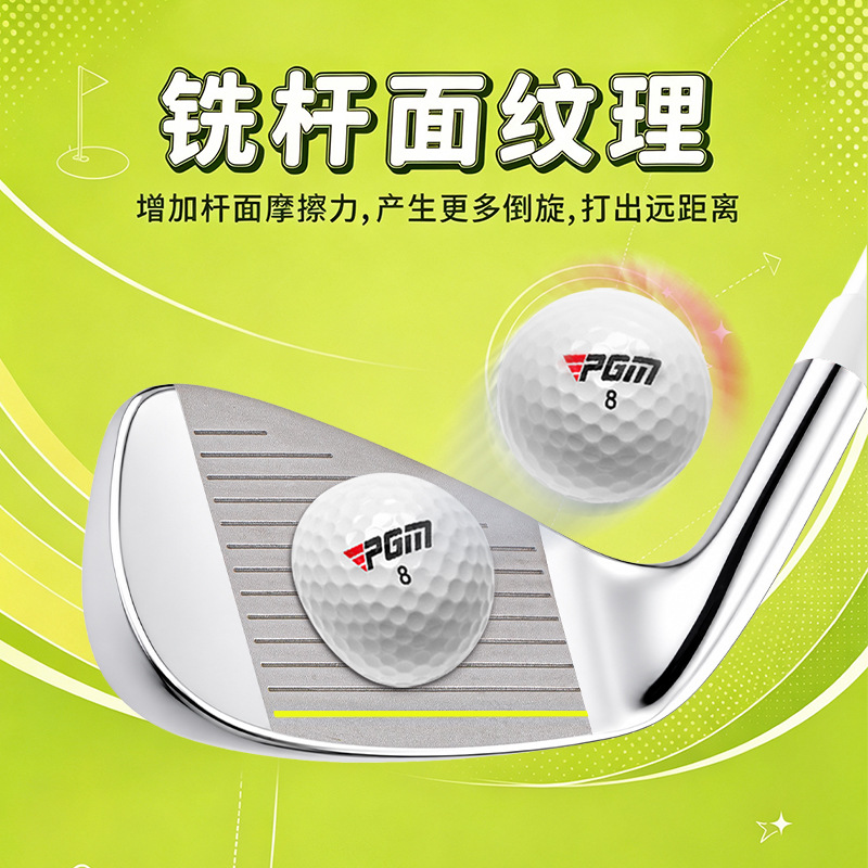 PGM 子供用ゴルフクラブセット 男の子と女の子向け 練習用 - Golf Equipment For Youth のレビューと価格